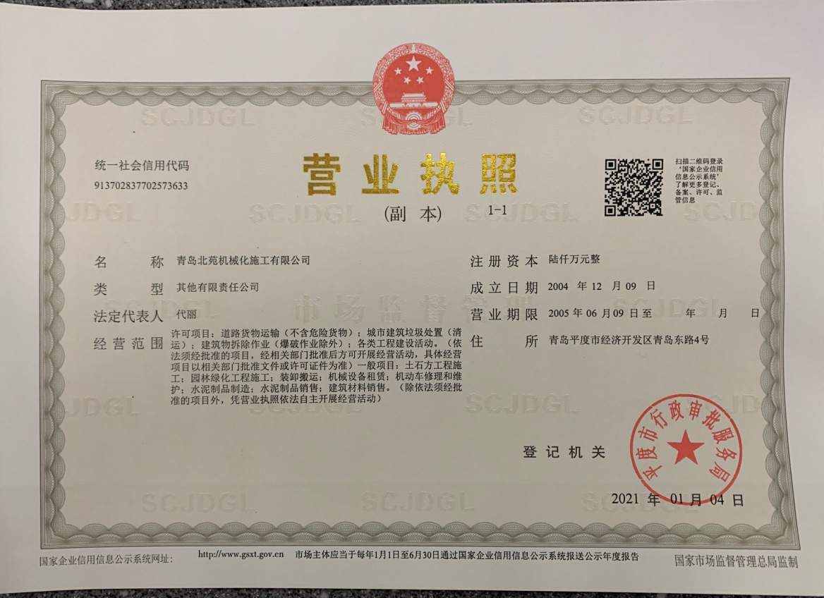 webwxgetmsgimg (10)(1).jpg